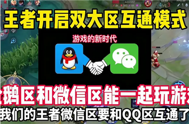 天天彩澳门天天彩-2025年新澳天天免费正版怎么跨区组队